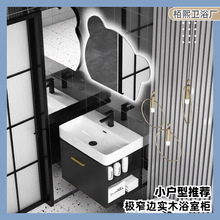 小户型实木浴室柜组合陶瓷一体盆带马桶侧边柜小尺寸卫生间洗脸盆