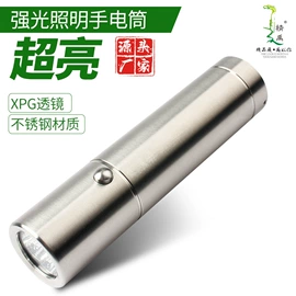 手电筒;手电筒;照明电筒配件