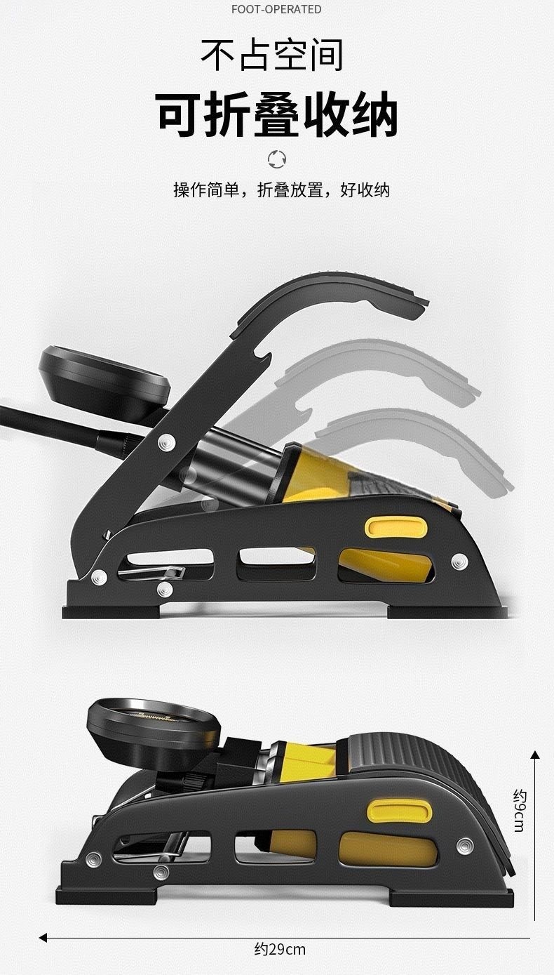 Foot-operated car air pump, mechanical tire pressure inflator, high-pressure tire inflator for small cars