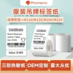 Product Media