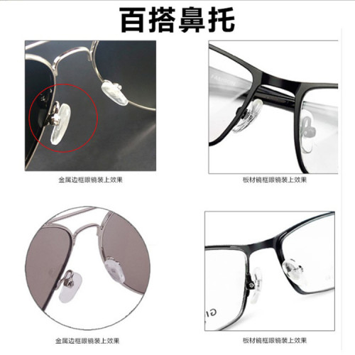 Glasses leaf nose pads Commonly used non-slip silicone nose pads Glasses myopia silicone nose pads glasses accessories wholesale