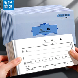 笔记本记事本;素描本;软抄本