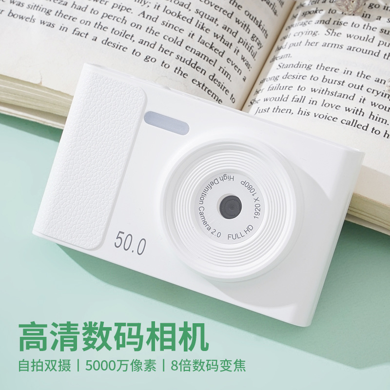 Campus Digital Camera 5000W Pixels Retro Ccd Student and Kidsren Can Take Selfies Video Recorder High-Definition Camera