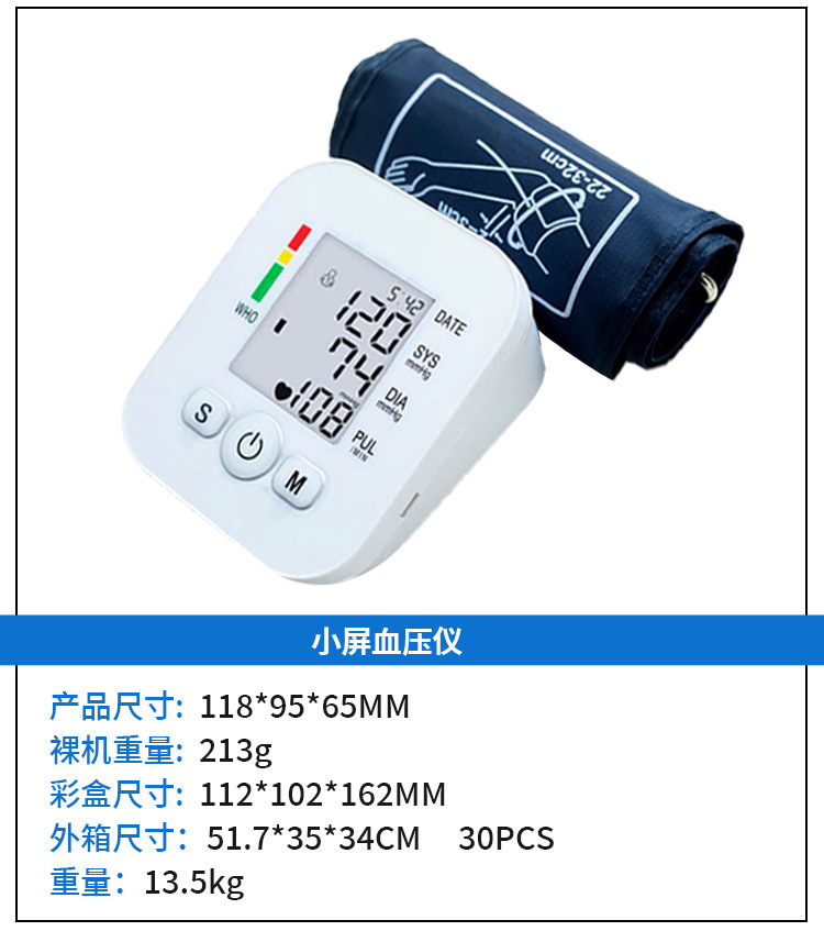 血压计_05
