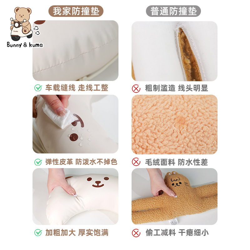 电动车防撞垫儿童座椅电车护头枕宝宝卡通可爱加厚通用防撞头神器|undefined