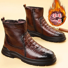 皮毛一体男鞋冬季保暖加绒东北棉鞋男真皮雪地靴皮鞋鳄鱼纹短靴子