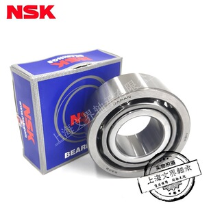 NSK�S��3302 3303 3304 3305 3306 3307 3308 /B/2Z/2RS/