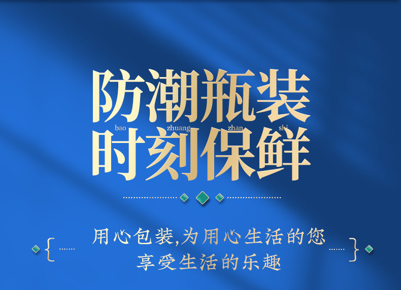 Chrysanthemum & Cassia Seed Herbal Paste (Jú Huā Jué Míng Zǐ Gāo) — 300g Honey Paste specifications