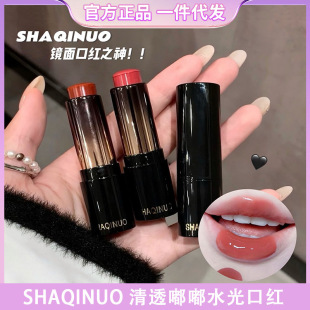 SHAQINUO��ҫ�k��ˮ���ڼt��͵�ڼt���ð�ˮ����R�洽��