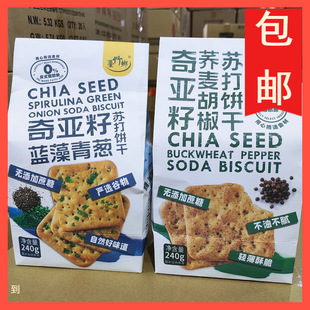 ̨���l�恆���{�����[�K����w������Ȫ���С������ʳƷ�o����