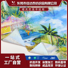 180g植物印花尼龙哑光面料可来图定制数码印花泳衣沙滩裤时装面料
