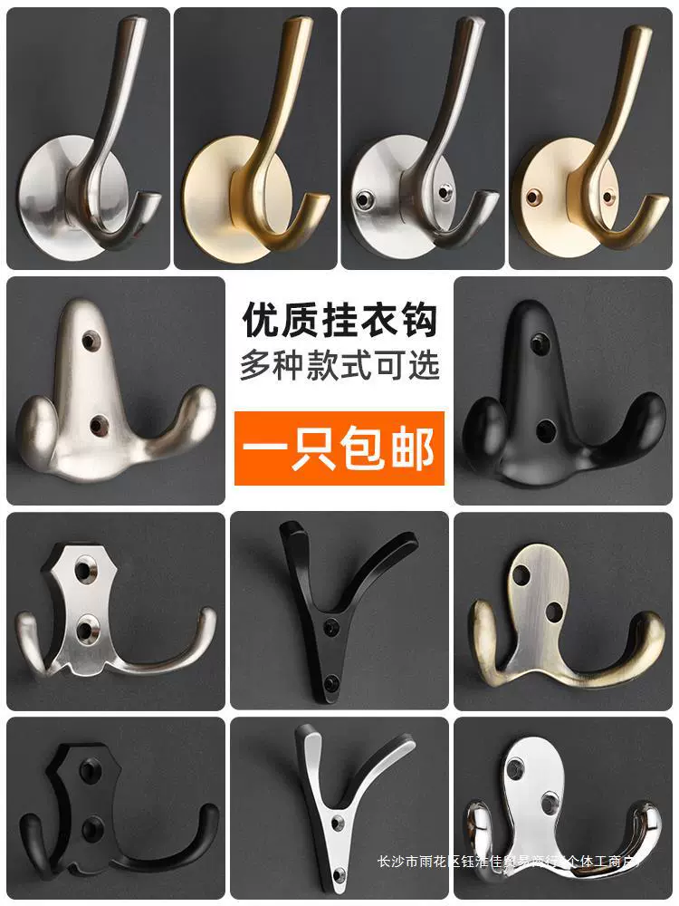 Thickened zinc alloy hook door Holle, bathroom single hook hook hook hook hook, kitchen coat hook single wall link