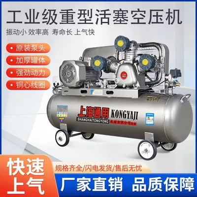 Hava kompressorları Large High-Pressure Industrial Grade