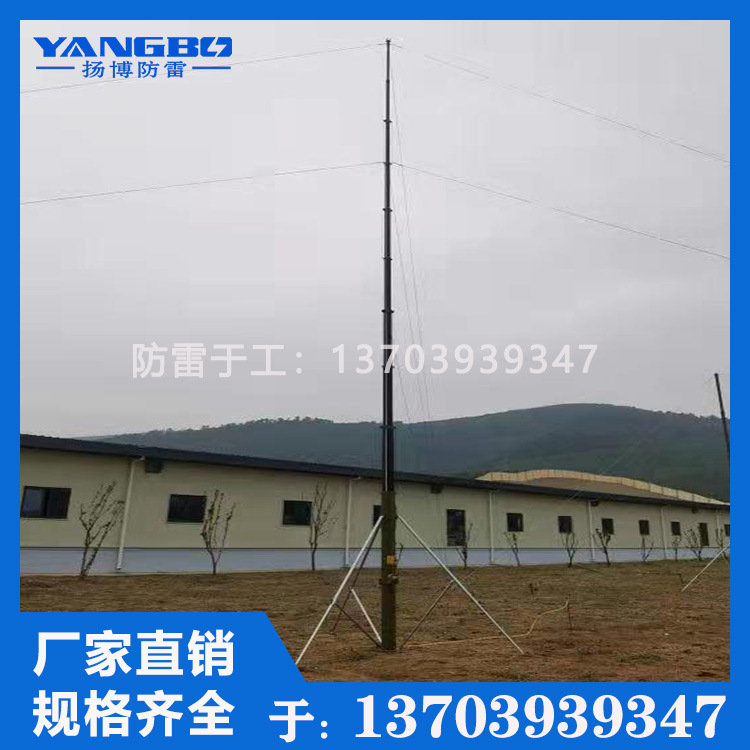 移动照明升降避雷针 车载云台电动升降杆 体育场移动升降避雷针