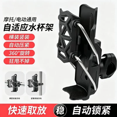 vehicles, universal fixed mount, new | Other Electric Vehicle Accessories - knight-blackhigh-toughness-nylon-clamp-model-anti-slip-and-shock-absorbing-sturdy-and-durable