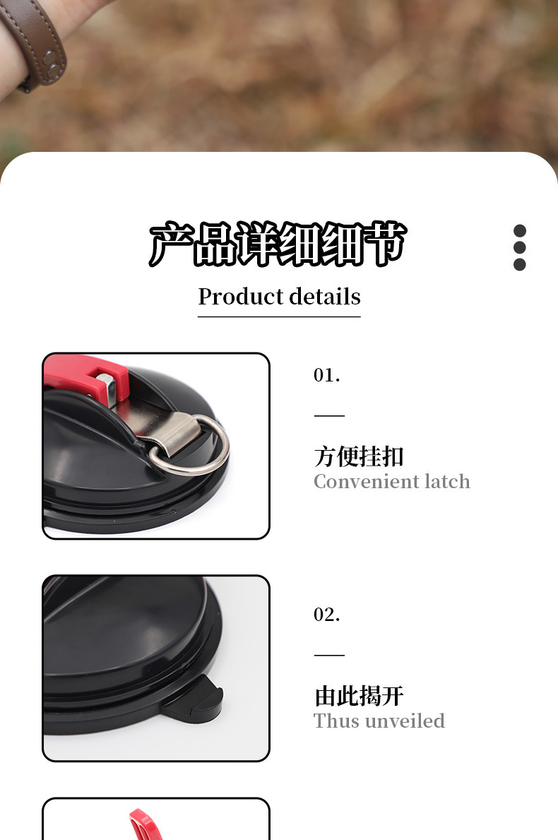 Outdoor Camping Suction Cup Wall Tent Canopy Hook S-Shaped Car Strap Pet Tile Strong Vacuum Suction Cup