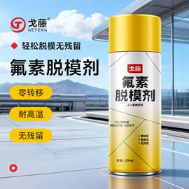 清洗/养护剂;金属漆;汽车涂料