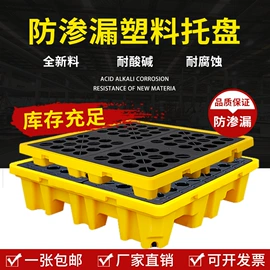 塑胶托盘;塑料箱