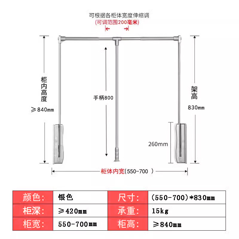 가벼운 고급 실버 캐비닛 폭 550-700mm