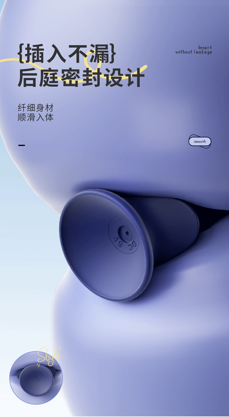 Vibrating Anal Beads with Suction Base, Silicone, Button Control, Blue — detail image 6