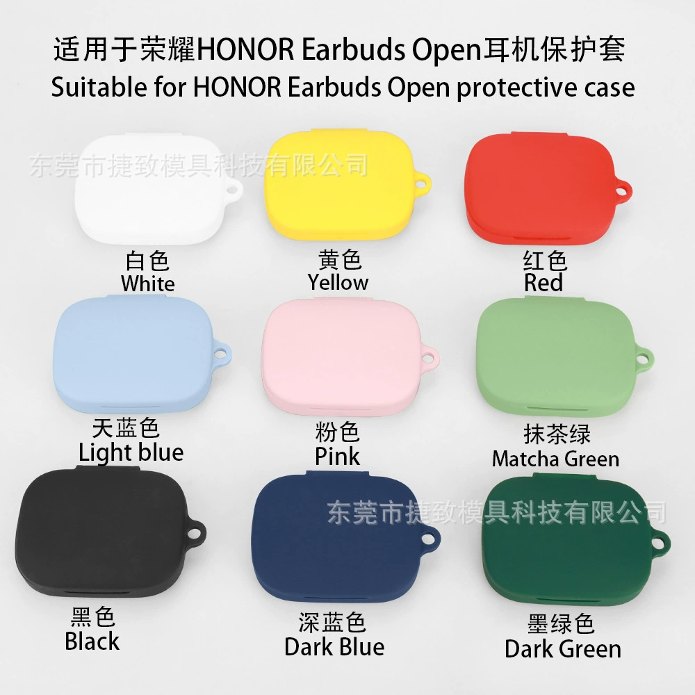 Подходит для защищенного чехла HONOR Earbuds открытого типа, защитный чехол для открытой ушной наушники силиконовый мягкий резиновый корпус
