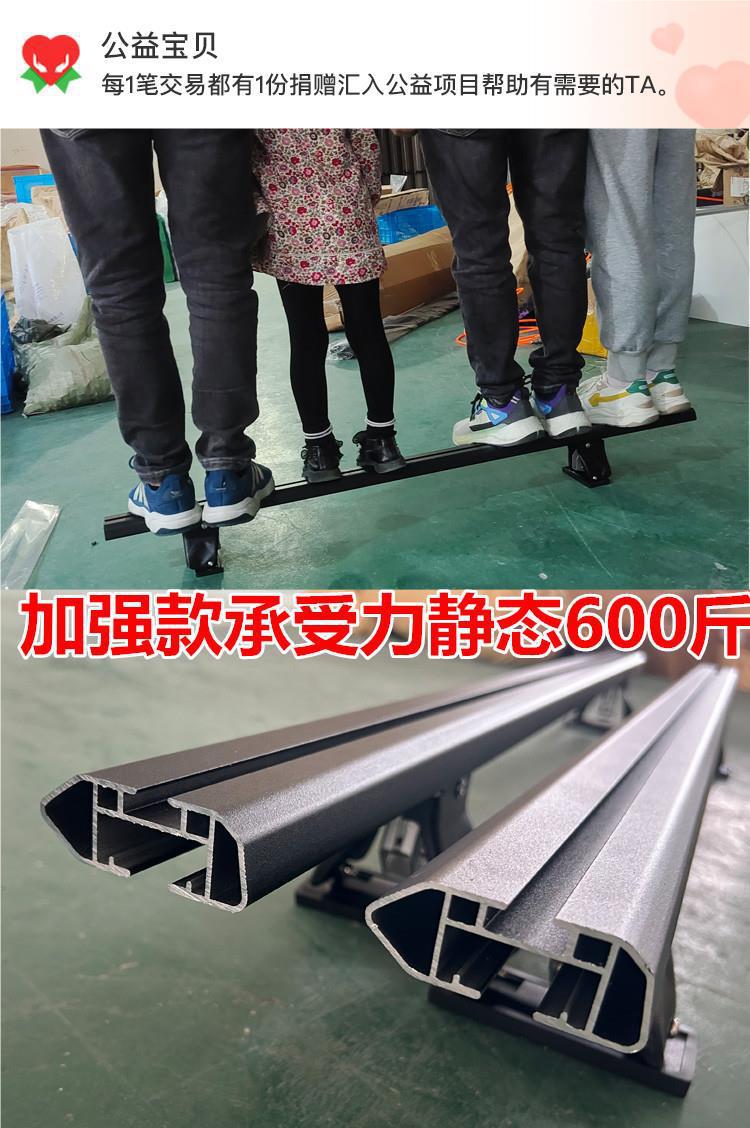 Universal Luggage Rack Crossbar Aluminum Alloy Roof Rack Modification Parts for Sedans, Pickup Trucks, Suvs, and Cargo Tents Wholesale