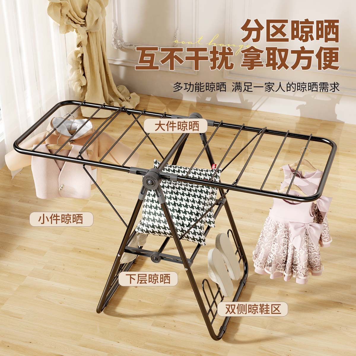 Percha de ropa plegable pequeña para bebés, percha de ropa libre de instalación, percha de ropa flotante, percha de tela negra