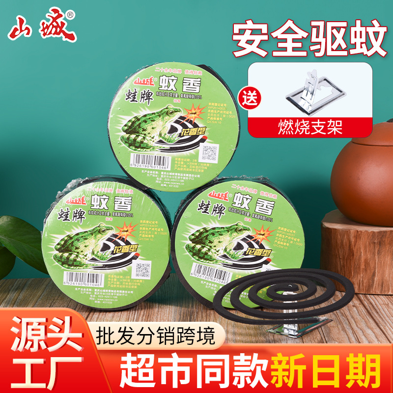 Wholesale Frog Brand Mosquito Repellent Incense, Large Pack of 30 Coils, Simple Packaged Incense for Indoor Home Use, Economical Pack, Effective Mosquito Repellent, Fresh Scent, Anti-Mosquito