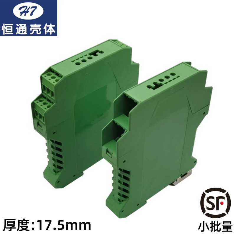 [Hengtong Shell] MCR1750-C Корпус модуля корпуса Phoenix Корпус изолятора защитного барьера