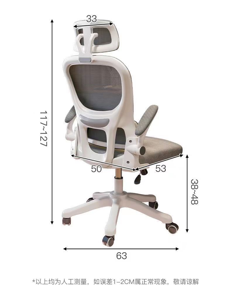MANOY YUHOUSE 电脑椅子家用舒适久坐中小学生中学生学习座椅人体工学椅
