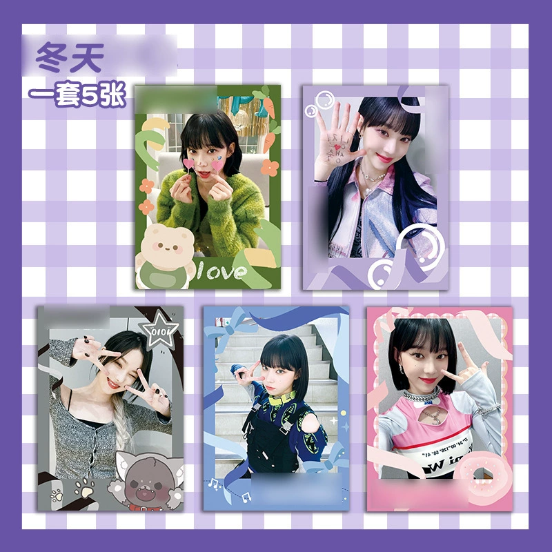 取 Esta Pari Ningning Karina 彩卡冬季 Giselle Gurca