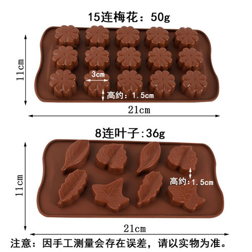 8 consecutive maple leaf flower shaped silicone mold cookies, chocolate jelly cake baking glue mold