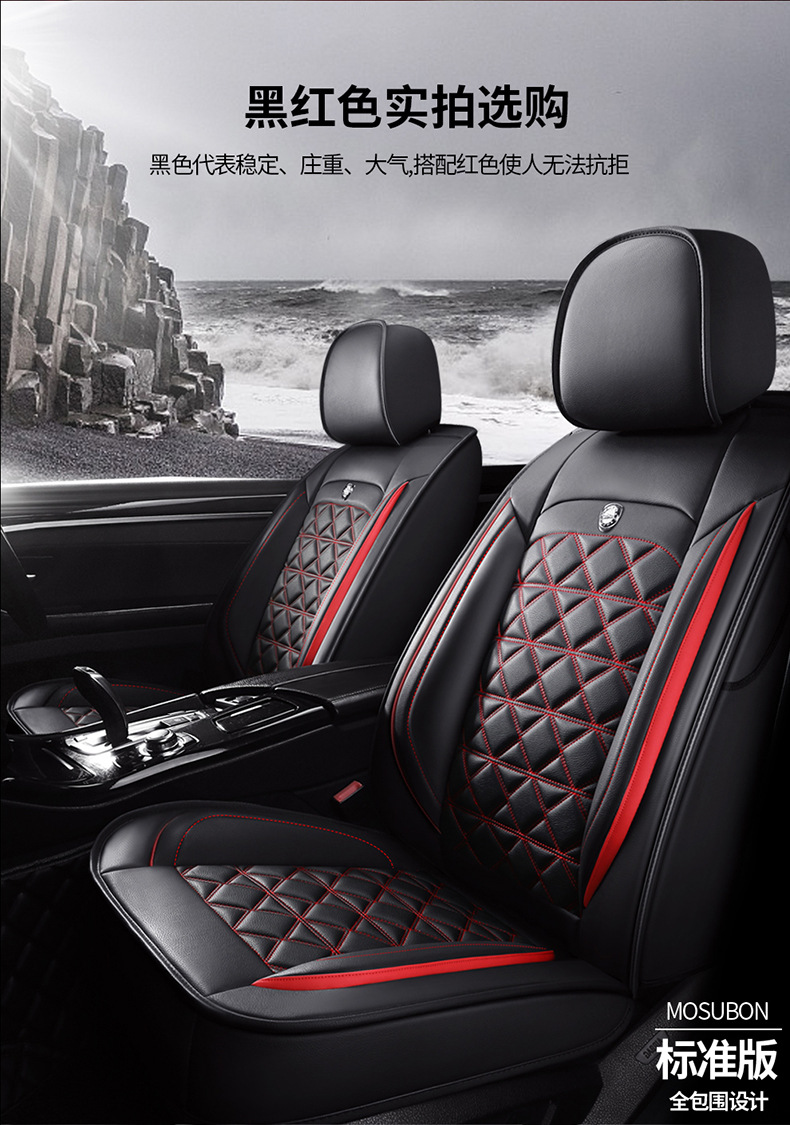 19 New Full Surround Diamond Full Leather Four-Season Universal Car Seat Cushion
