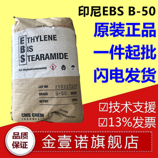 ӡ��EBS����Óģ����������Ϸ�ɢ���Uɢ��B50���ձ�EB-FF
