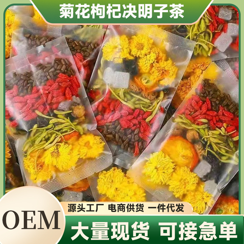 Herbal tea with chrysanthemum flowers