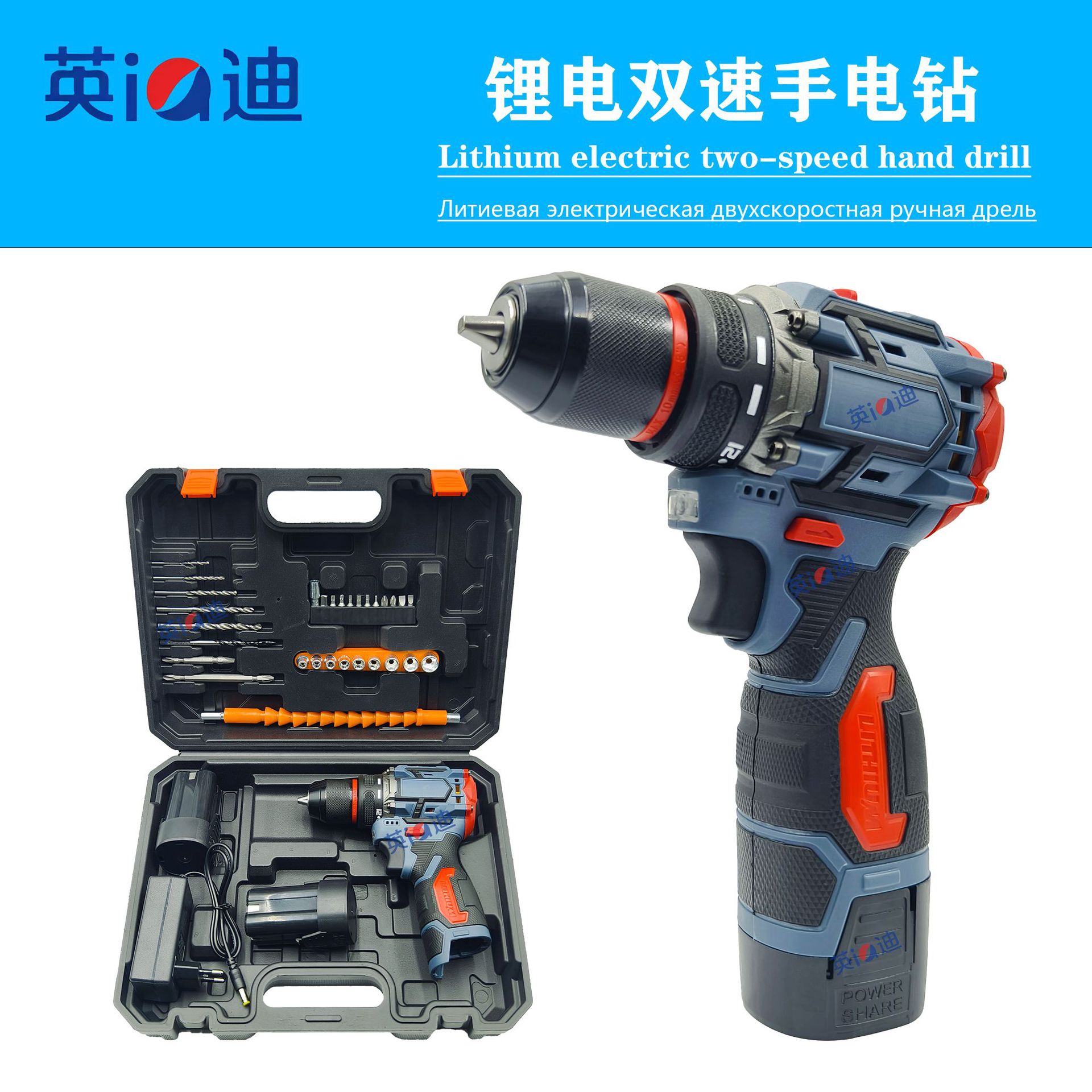 手电钻家用多功能电动螺丝刀无刷锂电小钢炮双速锂电钻跨境甄选