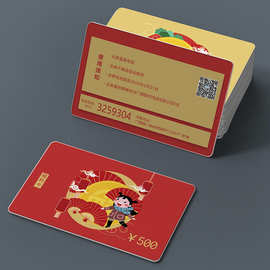 工作证PVC卡会员卡可拉丝金银卡片条码磁卡塑料制卡做卡生产厂家