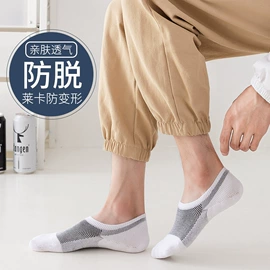 儿童袜;地板袜;运动休闲棉袜