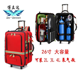 工具箱包;其他救生器材;医药箱