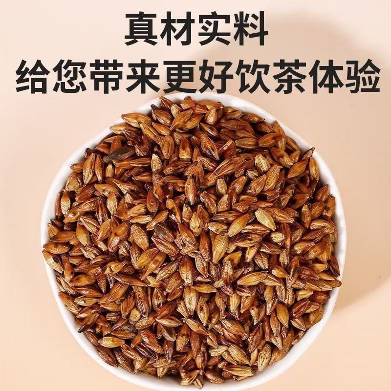 Roasted Barley Tea Da Mai Cha 248g Bagged Brewed Grain Tea for Hotpot Restaurants and Home Use specifications
