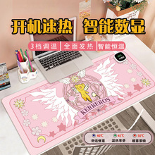 魔法少女樱加热鼠标垫超大桌垫发热暖手办公室电脑学生写字台书