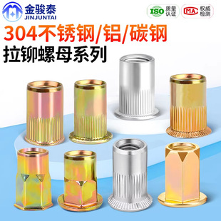 僲��\��ñ��ȫ�����ǳ��^���L���X304���P����T��ĸ��ñM5M6M8