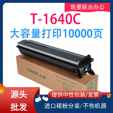 �m�Ö|֥T-1640C�ۺ�163166203165205207��ӡ�C̼��ī�ۿ羳���N