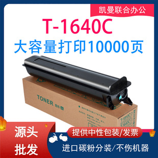 �m�Ö|֥T-1640C�ۺ�163166203165205207��ӡ�C̼��ī�ۿ羳���N