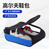 Golf shoe box light waterproof Dust bag outdoors motion Appear Storage bag Golf Shoes Shoes and bags