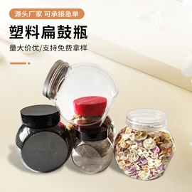 塑料罐;塑料瓶、壶;烘焙包装