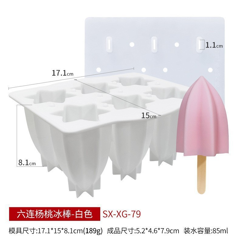 新型6連スパイラル立体アイスクリームシリカゲル金型家庭用自家製アイスキャンデーアイスクリーム蓋付き金型|undefined