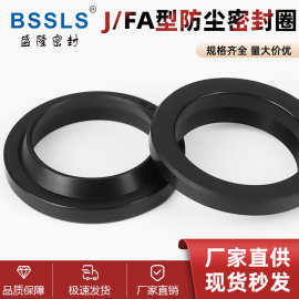 J型防尘密封圈丁腈橡胶密封圈内径8-内径450油缸油封活塞杆圈