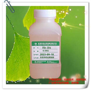 �|ݸ�S��ֱ�N����Ƥ��PU�ýzӡ��ī�T�������Ծ۰�����֬HD-301