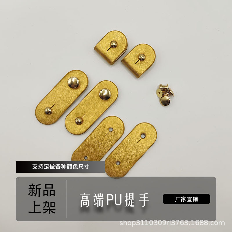 PU leather handle strap bag strap, direct from manufacturer, new product, multi-color, strong load-bearing capacity, gold color